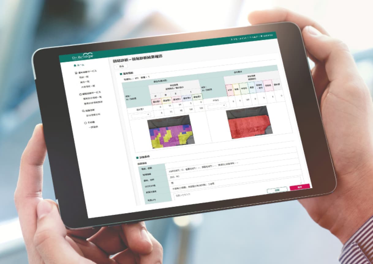 コストダウン イメージ画像
